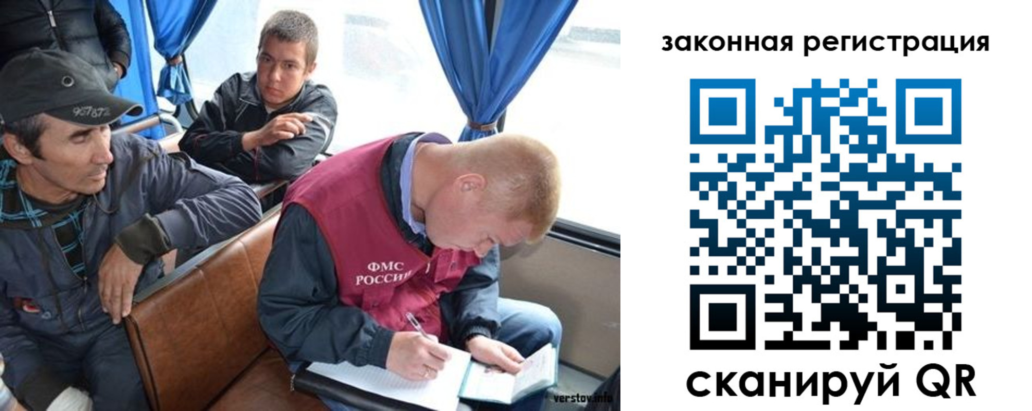 купить прописку в Белой Холунице