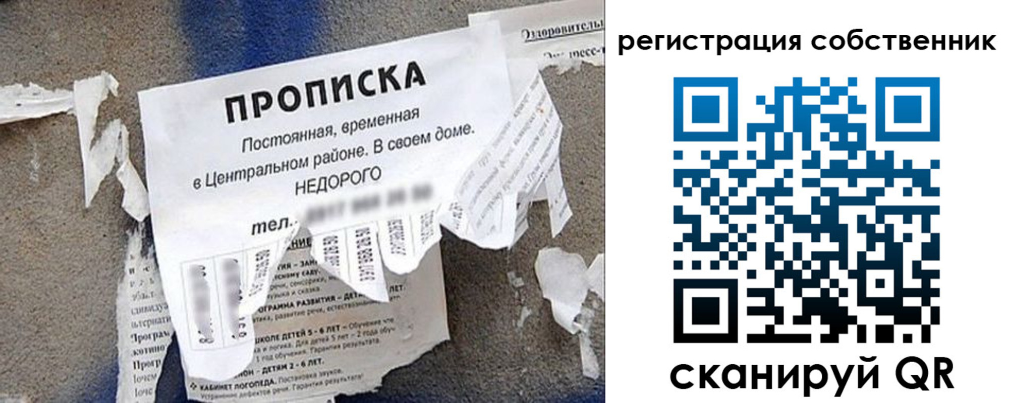 прописка иностранных граждан в Белой Холунице